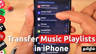 Apple Music Playlists to Spotify, Youtube 🔥 எப்படி Transfer பண்ணலாம்?