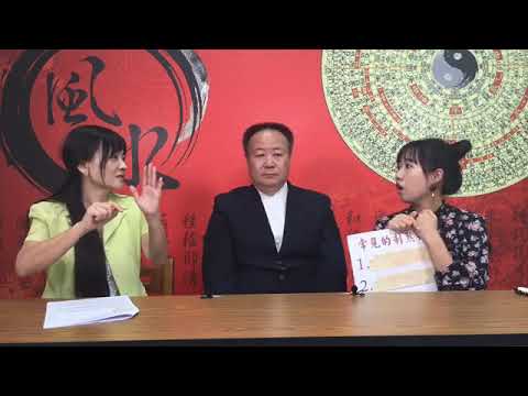 乾坤太極圖用法