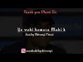 Dhoni Ki Kahani Meri Zubani Thank You Dhoni Sir Poetry By Shivangi