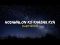 Jagjit Singh Hoshwalon Ko Khabar Kya Lyrics Sarfarosh 1999