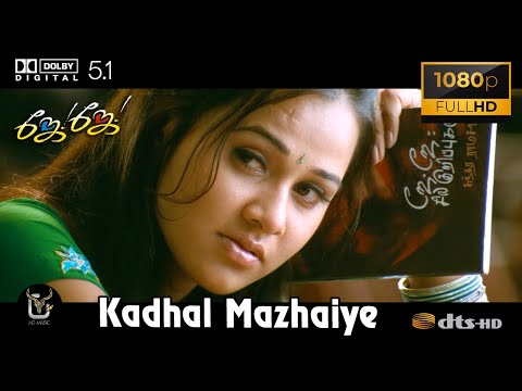 Kadhal Mazhaiye Jay Jay Video Song 1080P Ultra HD 5 1 Dolby Atmos Dts Audio