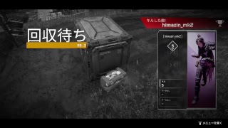 ［APEX］本日リリース　新バトロワゲーム！！　タイタンフォール30年後の世界
