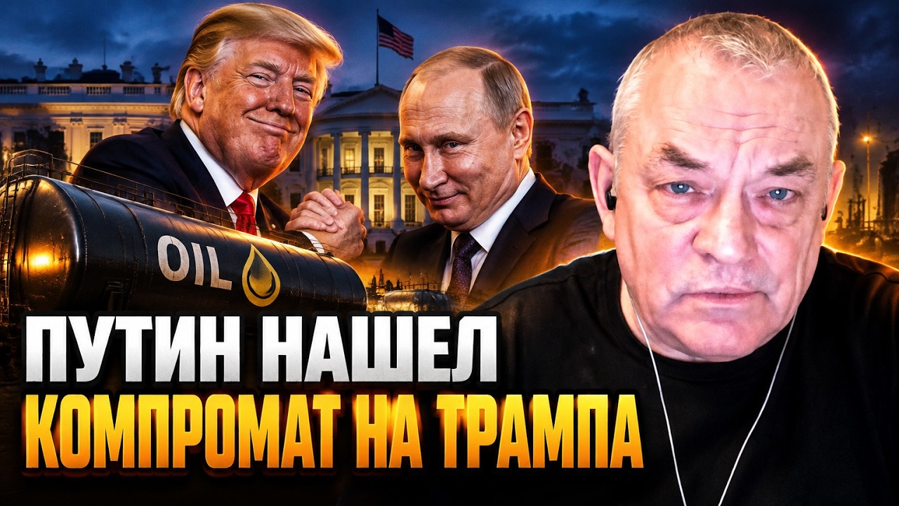 💥ЯКОВЕНКО: США перейшли на бік ворога! Трамп повторює шлях диктатора! В Укра