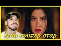 Marina Satti - SPIRTO KE VENZINI | SPANISH GUY REACTS