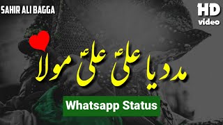 13 Rajab Whatsapp Status  Madad Ya Ali Ali Mola St
