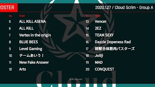 1.27『CLOUD SCRIM - Group A』 配信【PUBG MOBILE】