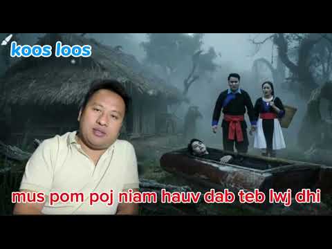 koos loos- mus pom poj niam hauv dab teb lwj dhi