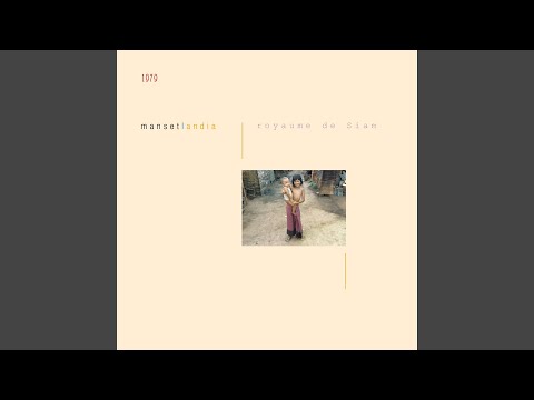 Marin bar (Remasterisé en 2016)