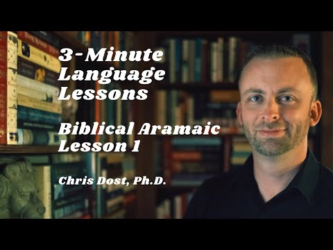 Biblical Aramaic Lesson 1 #languagenerd #aramaic #biblegeek #biblicallanguages #languageofjesus