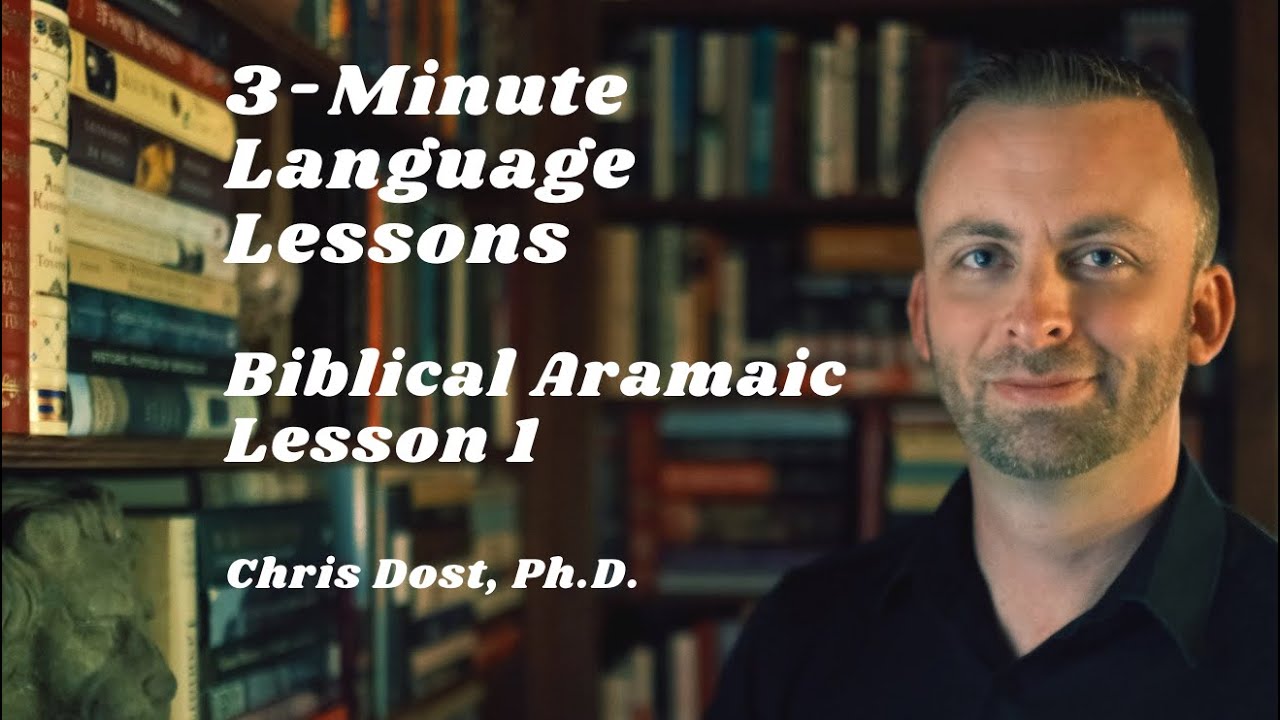 Biblical Aramaic Lesson 1 #languagenerd #aramaic #biblegeek #biblicallanguages #languageofjesus