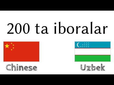 200 ta iboralar - Xitoycha - Oʻzbekcha