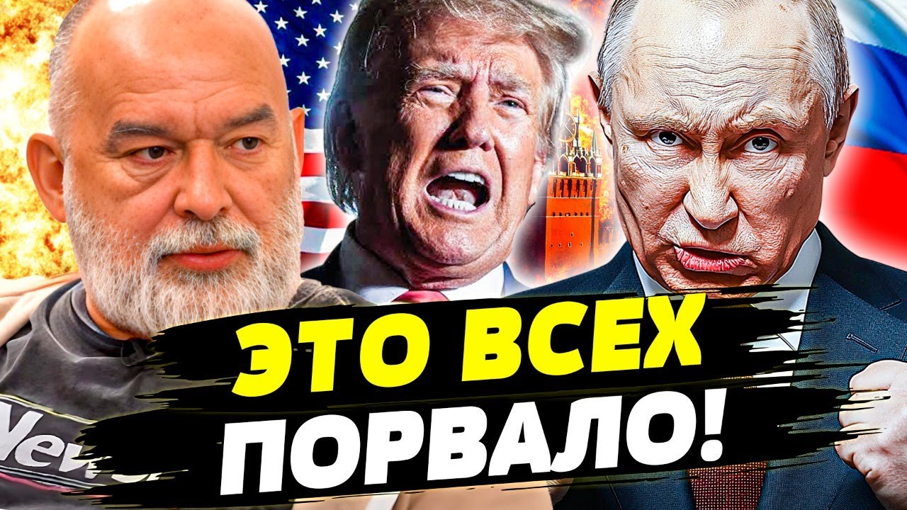 😱В ЭТИ МИНУТЫ! ВНЕЗАПНЫЙ ПОВОРОТ! ПУТИН В ЛОВУШКЕ! ДОГОВОРИЛИСЬ?! ТРАМП СДЕЛ?
