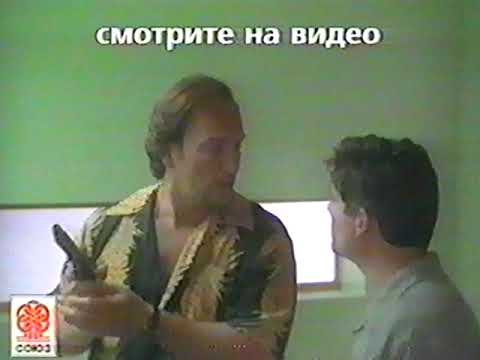 Танец ангела / Angel's Dance / Тизер / 1999