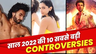 10 BIGGEST Controversies of 2022 | Ranveer Singh | Beshram Rang | Kantara | RJ Raunak