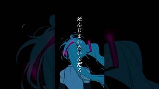 不登校だった自分へ向けて作った曲 / feat.初音ミク #shorts #ボカロ #vocaloid #初音ミク #オリジナル曲 #不登校 #ボカコレ2025夏