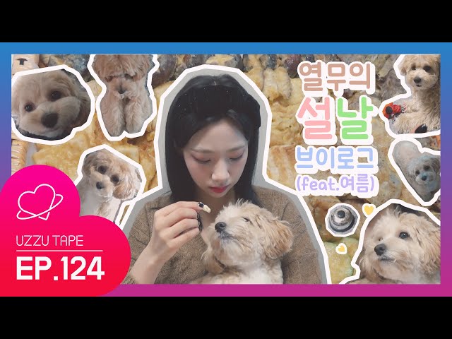 Video de pronunciación de 여름 en Coreano