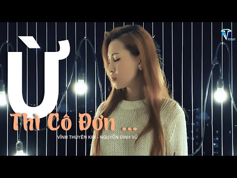 [LYRIC] Ừ THÌ CÔ ĐƠN (Cô Đơn Sẽ Tốt Hơn) - Vĩnh Thuyên Kim ft Nguyễn Đình Vũ