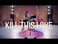 BLACKPINK - Kill This Love | Nicole Kirkland Choreography | DanceOn Class BLACKPINK - Kill This Love | Nicole Kirkland Choreography | DanceOn Class