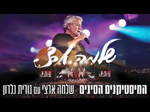 שנה בלייב