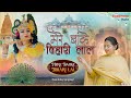 मेरे बांके बिहारी लाल Devi Neha Saraswat Bhajan Radha Krishna Bh