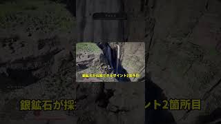 銀鉱石の採掘はココ！　宝箱もあるよ！　【紅の砂漠】