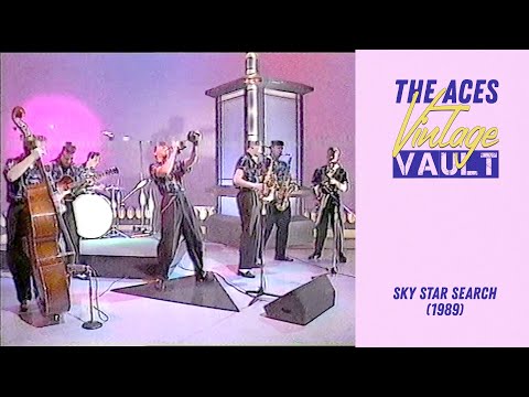 The Aces Vintage Vault - Sky Star Search (1989)