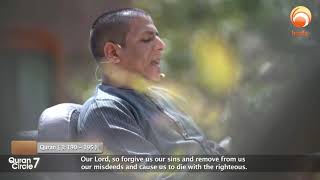 Download lagu Quran Recitation || Heart Soothing || Surah Al Imran 190 - 195 #HUDATV mp3