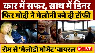 PM Modi Meet Italy PM Georgia Meloni LIVE : वो चौहान परिवार कौन, जिनकी बनाई चॉकलेट इटली में हुई फेमस
