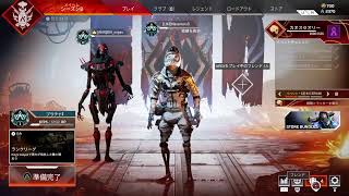 [APEX]目指せ！！ダイヤ！！　続