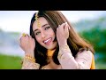 Har Dil Jo Pyar Karega 4K HD Love Song Alka Yagnik Udit Narayan Salman Khan Rani Mukerji