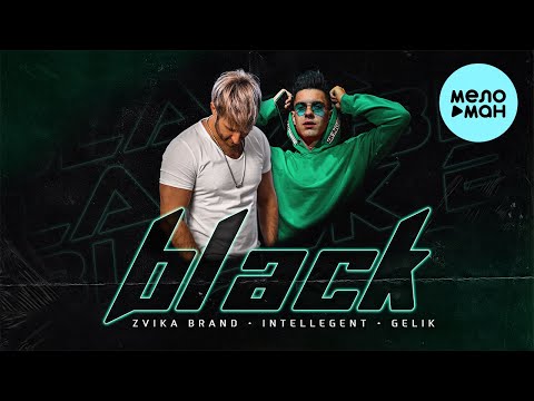 Zvika Brand, INtellegent, Gelik - Black (Single 2021)