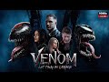 Venom Let There Be Carnage Full Movie In English New Hollywood Movie Facts And Review