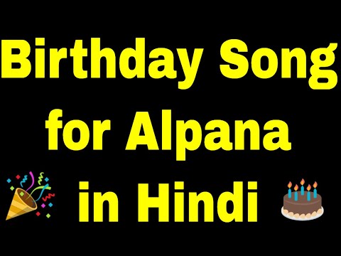 Birthday Song for alpana - Happy Birthday Song for alpana