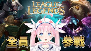 [實況] 香草奈若 歡樂NG場