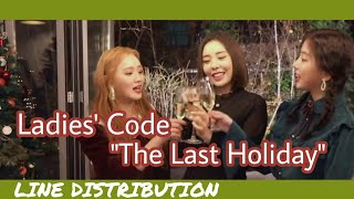 Ladies' Code / 레이디스코드 - The Last Holiday | Line Distribution
