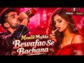 Malik Mujhe Bewafa Se Bachana मलिक मुझको बेवफाओं से बचान