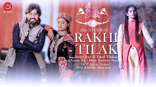 Rakhi Geet | Rakhi-Tilak | Inder Jeet | Payal Thakur | Official Video | Surender Negi | iSur STUDIOS