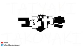 「社長のつぶやき１」