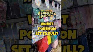 Does Ascended Heroes have the worst pull rate?!? #pokemon #ascendedheroes #pokemontcg