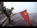 Ennio Morricone Rabbia E Tarantella Ни шагу назад Great Patriotic War Timeline 1941 1945