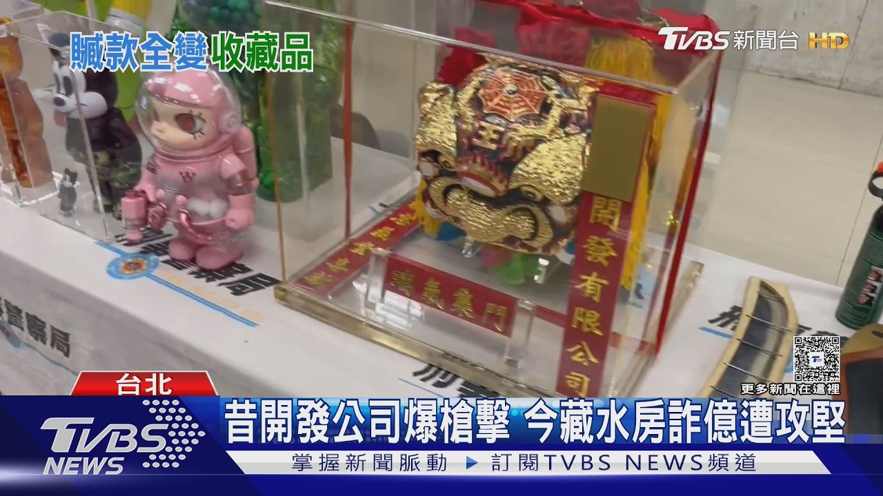 影音/黑幫洗錢新招曝!庫柏力克熊成「變現神器」