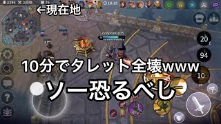 【ベイングローリー】【ランク5vs5】実況#63 ソーのプッシュ力を舐めたらあかん！【ジョイコン】