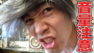 密着！思い出すとき声大きくなる奴のサムネイル