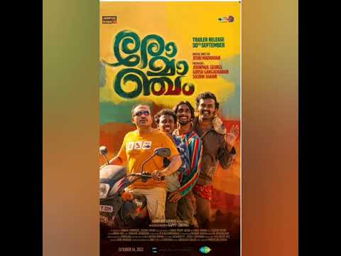 Ottamuri vakkumayi full song (Romancham)