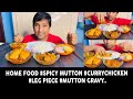 Home Food #spicymutton #currychicken #legpiece #muttongravy... || ASMR Spicy Eating Food