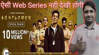 Sunflower web series Review by Deepak kalonia | Zee 5 | sunil grover | Hit or flop ??