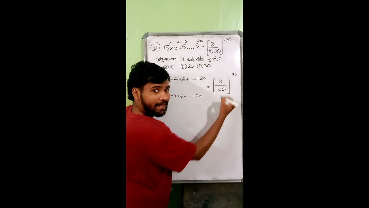 PSC MATHS TRICKS #mathsclass #mathstricks #mathstrick #mathshorts #mathsshorts