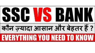 SSC CGL VS BANK PO - DETAILED COMPARISON BETWEEN SSC & IBPS | Which is Easy to Crack ? SSC or IBPS ?