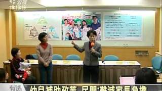 [問卦] 經濟大好7/8年級都買房高收入結果少子化?