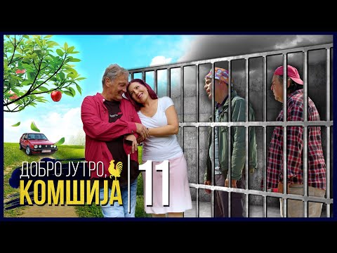 DOBRO JUTRO, KOMŠIJA - NOVI FILM 11